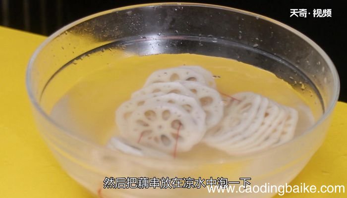 财源滚滚的做法财源滚滚怎么做