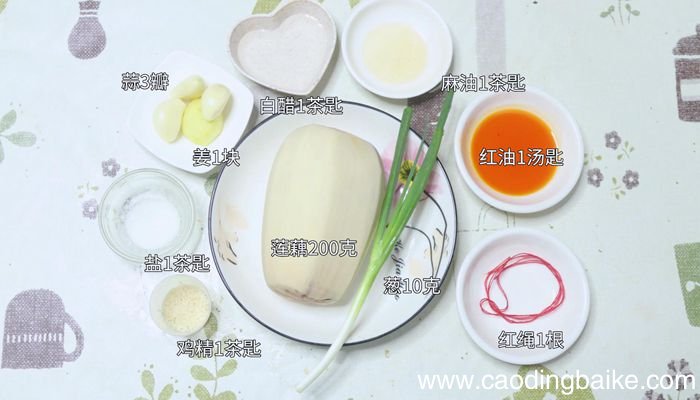 财源滚滚的做法财源滚滚怎么做