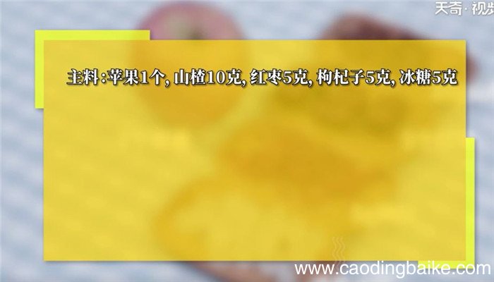 双果消食汤怎么做 双果消食汤的做法
