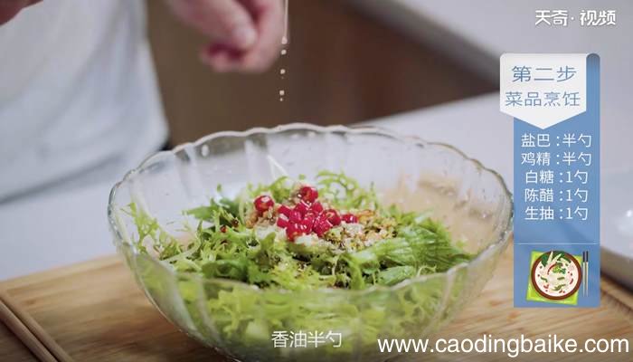 苦菊怎么凉拌好吃 苦菊怎么做