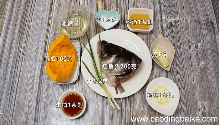 鲢鱼头的做法 鲢鱼头的做法