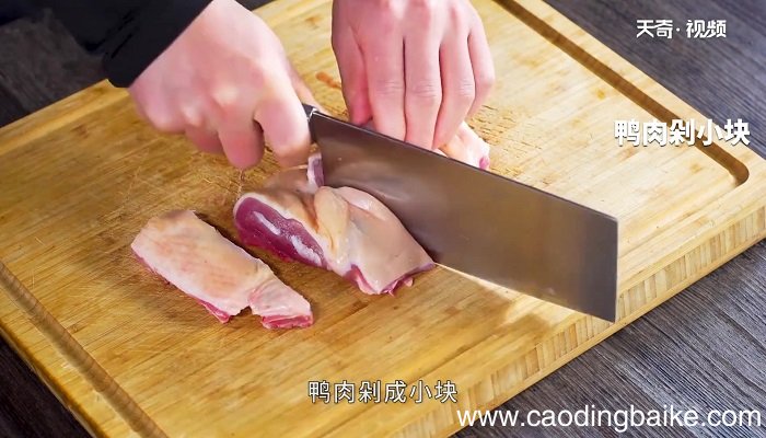 沙茶焖鸭的做法 沙茶焖鸭怎么做