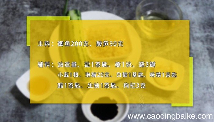 清炖鲫鱼的做法 清炖鲫鱼怎么做好吃