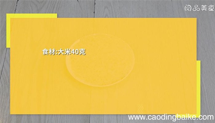 米糊怎么做 米糊的做法