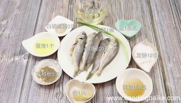 干炸小黄鱼的做法 干炸小黄鱼怎么做好吃