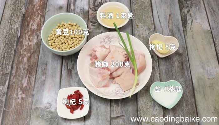 黄豆猪脚汤的做法 黄豆猪脚汤怎么做