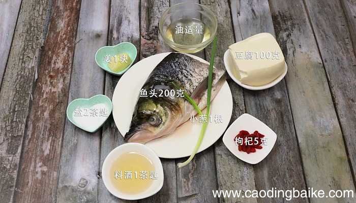清炖鱼头豆腐汤怎么做 清炖鱼头豆腐汤的做法