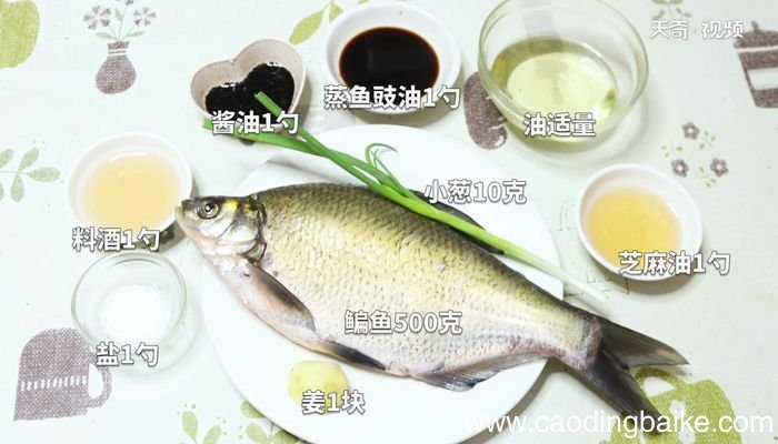 年年有余的做法年年有余怎么做