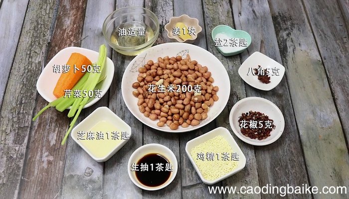 凉拌花生米的做法 凉拌花生米怎么做好吃