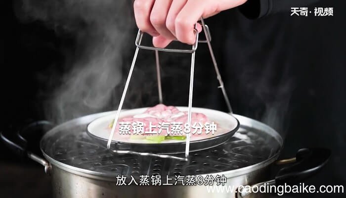蒸猪脑花的做法 蒸猪脑花怎么做