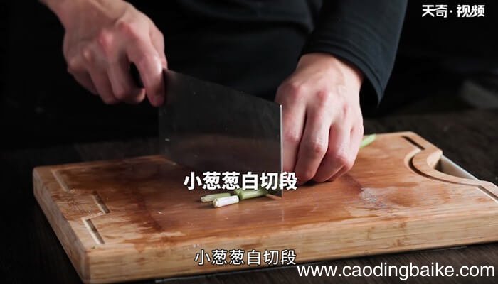 蒸猪脑花的做法 蒸猪脑花怎么做
