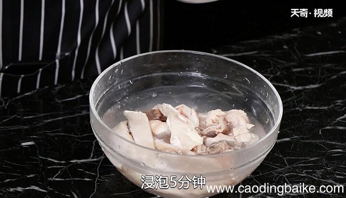 汤爆肚头的做法 汤爆肚头怎么做