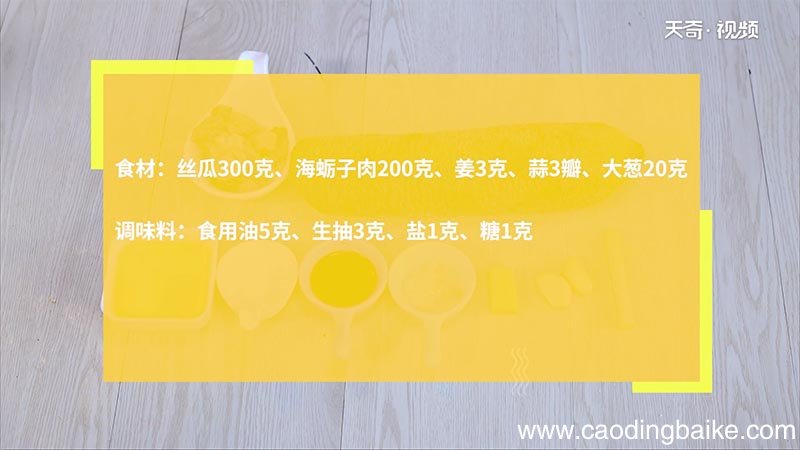 炒土豆丝的做法 炒土豆丝怎么做好吃