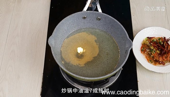 红萝卜丝蒸菜的做法 红萝卜丝蒸菜怎么做