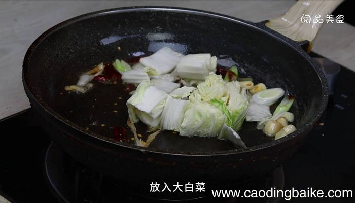 东北白菜干豆腐 东北白菜干豆腐的做法