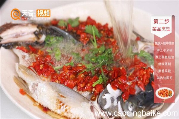 剁椒草鱼的做法