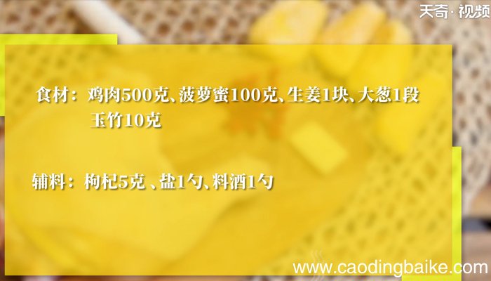 菠萝蜜怎么吃 菠萝蜜怎么做