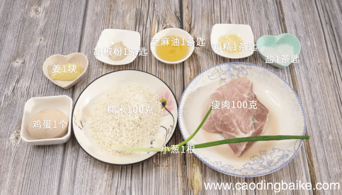 珍珠丸子 珍珠丸子怎么做好吃