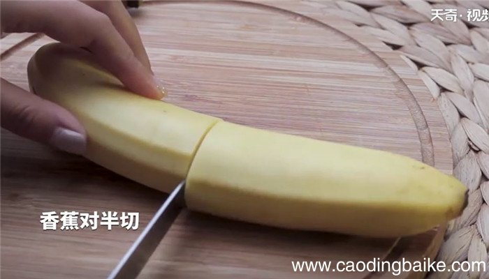 西柚香蕉奶昔怎么做 西柚香蕉奶昔的做法