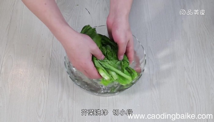 蚝油芥菜怎么做 蚝油芥菜的做法
