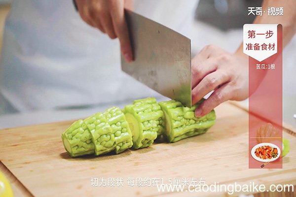 苦瓜酿肉的做法
