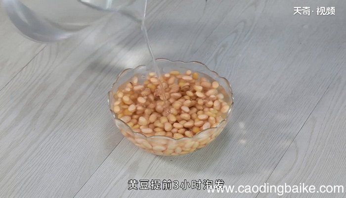 黄豆的做法 黄豆怎么做
