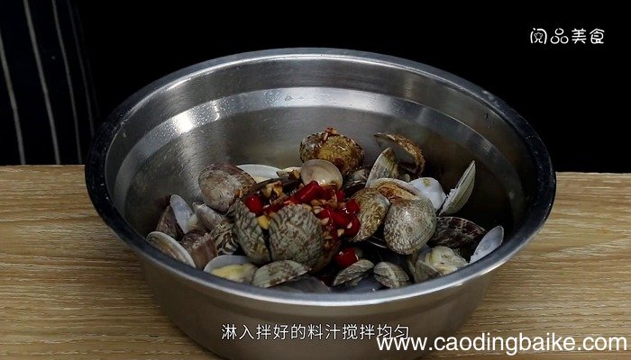 凉拌花甲的做法 凉拌花甲怎么做好吃