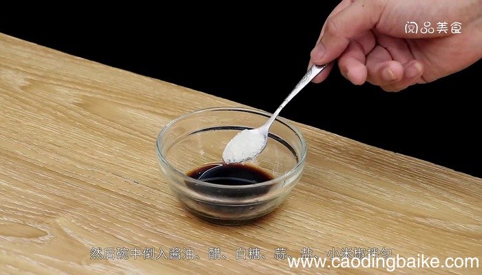 凉拌花甲的做法 凉拌花甲怎么做好吃