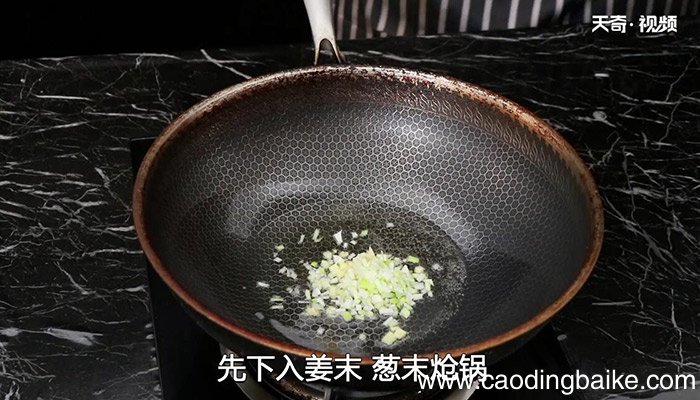 炖什锦的做法 炖什锦怎么做