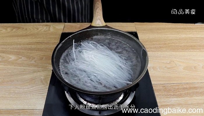凉拌粉丝的做法 凉拌粉丝怎么做好吃