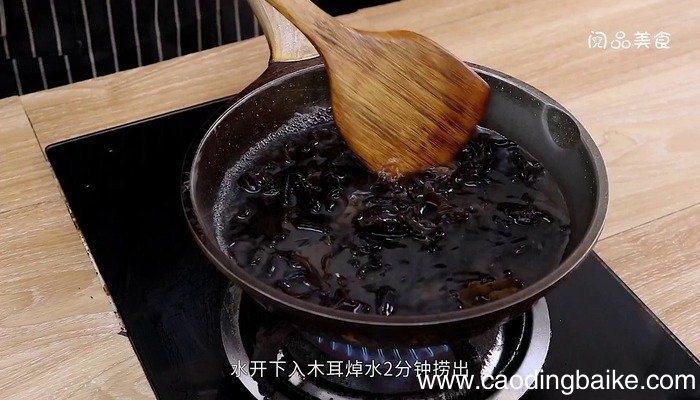 凉拌木耳的做法 凉拌木耳怎么做好吃