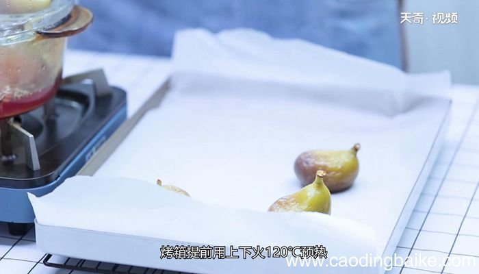 无花果果干的做法无花果果干怎么做