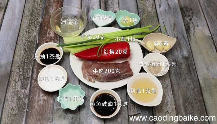 爆炒牛肉的做法 爆炒牛肉怎么做好吃