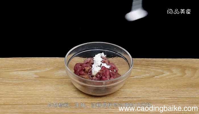 爆炒牛肉的做法 爆炒牛肉怎么做好吃