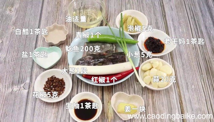 干锅蒜子鲶鱼的做法 干锅蒜子鲶鱼的做法怎么做好吃
