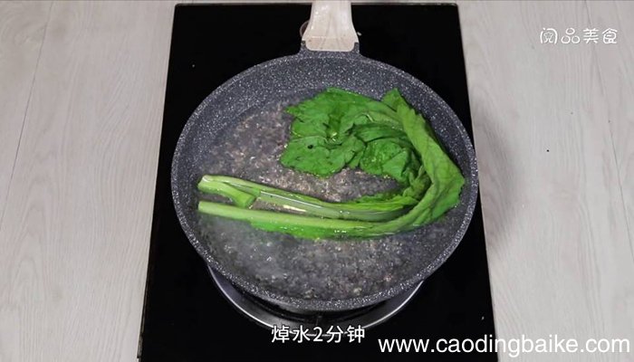 水煮芥菜 水煮芥菜怎么做好吃