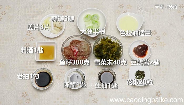 鱼籽炖雪菜的做法 鱼籽炖雪菜怎么做