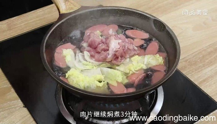 木耳肉片汤的做法 木耳肉片汤怎么做好吃