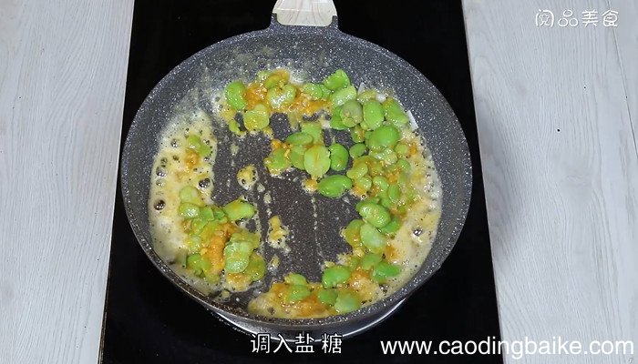 咸蛋黄蚕豆怎么做 咸蛋黄蚕豆的做法
