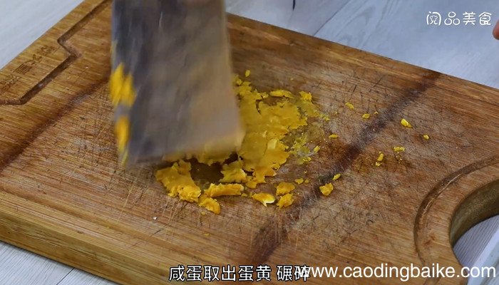 咸蛋黄蚕豆怎么做 咸蛋黄蚕豆的做法