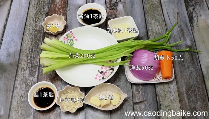 凉拌芹菜的做法 凉拌芹菜怎么做好吃