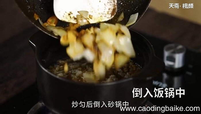 瑜伽饭的做法 瑜伽饭怎么做