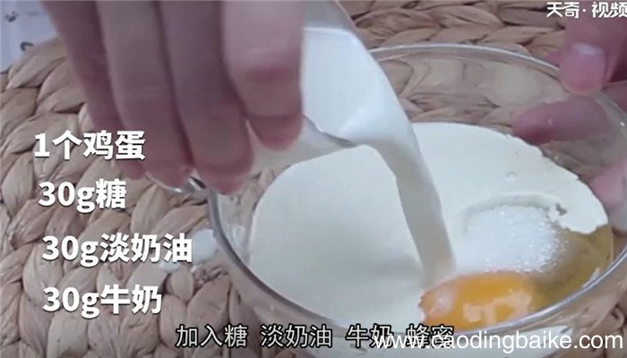 奶香苹果派怎么做 奶香苹果派的做法
