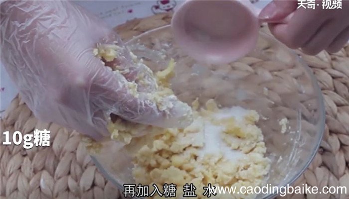 奶香苹果派怎么做 奶香苹果派的做法