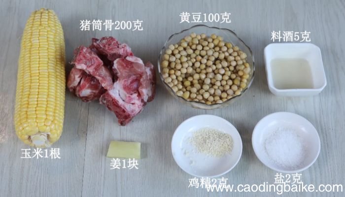 黄豆炖骨头汤的家常做法黄豆炖骨头汤怎么做