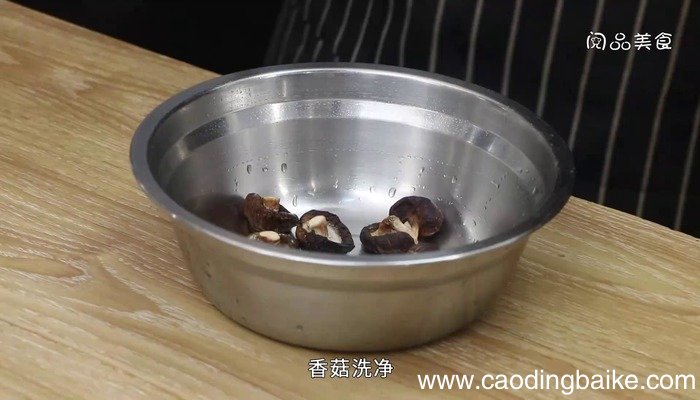 滑菇蒸鸡的做法 滑菇蒸鸡怎么做好吃