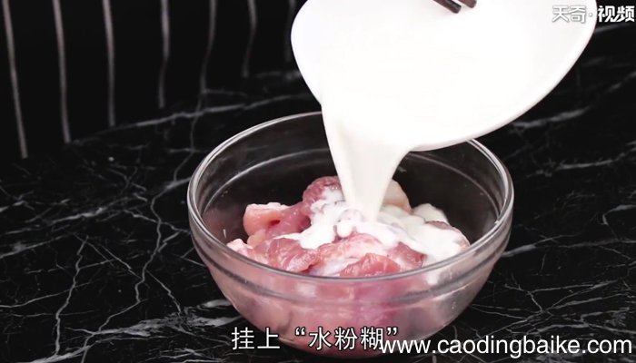 锅包肉正宗的做法 锅包肉的怎么做