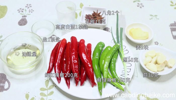 鲜辣椒酱怎么做鲜辣椒酱的做法