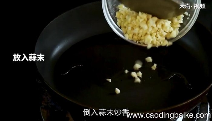 蒜蓉波士顿龙虾的做法 蒜蓉波士顿龙虾怎么做