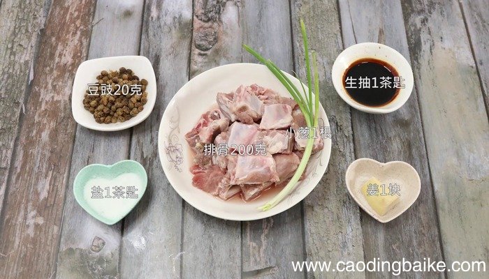 豉汁蒸排骨的做法 豉汁蒸排骨怎么做好吃